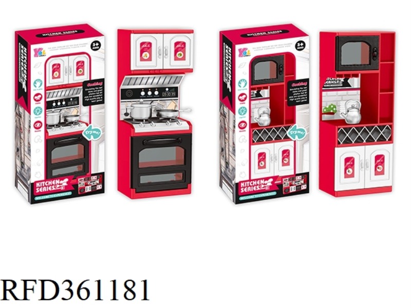 KITCHEN SET