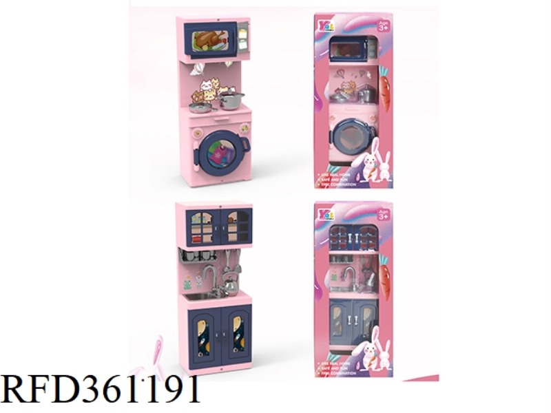 KITCHEN SET