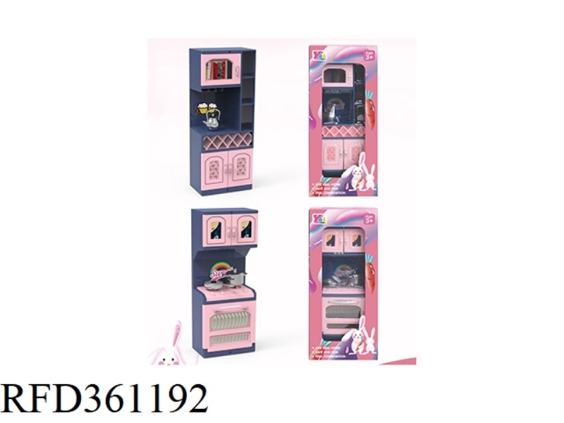 KITCHEN SET