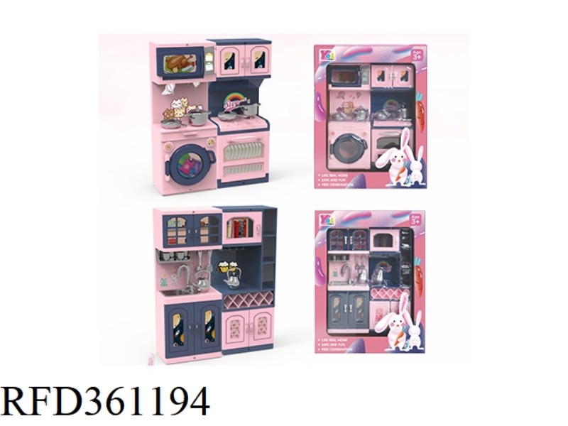 KITCHEN SET