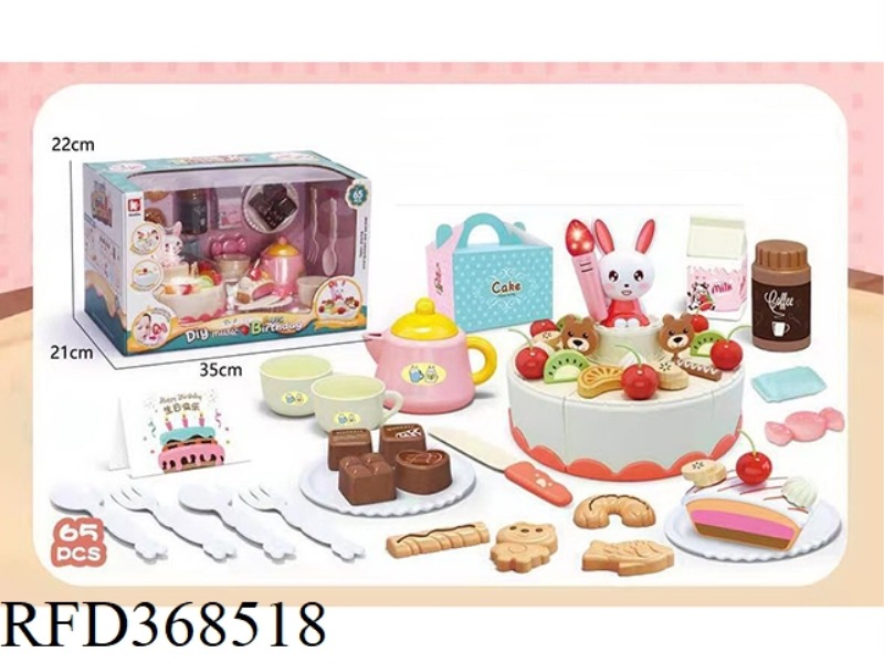 LIGHT MUSIC BIRTHDAY SONG CAN BLOW OUT CANDLES AND CAKES 65 PIECES SET