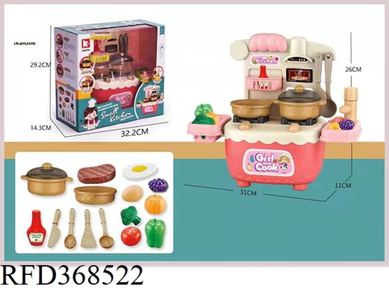 17-PIECE MINI KITCHEN SET