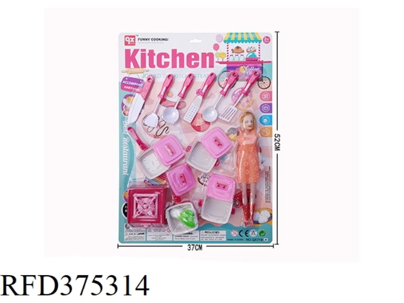 TABLEWARE