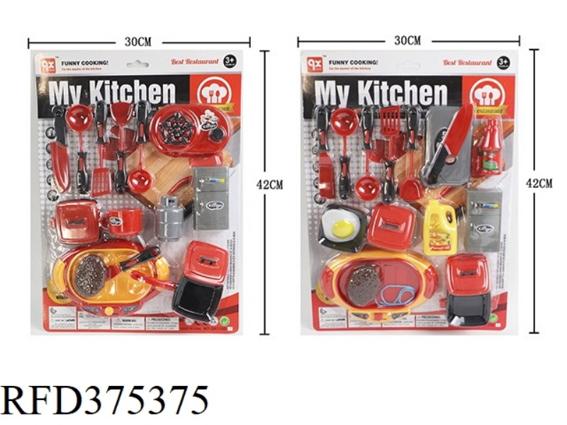 TABLEWARE