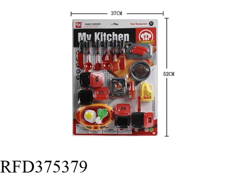 TABLEWARE