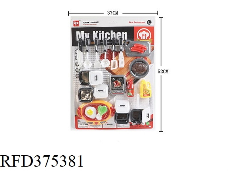 TABLEWARE