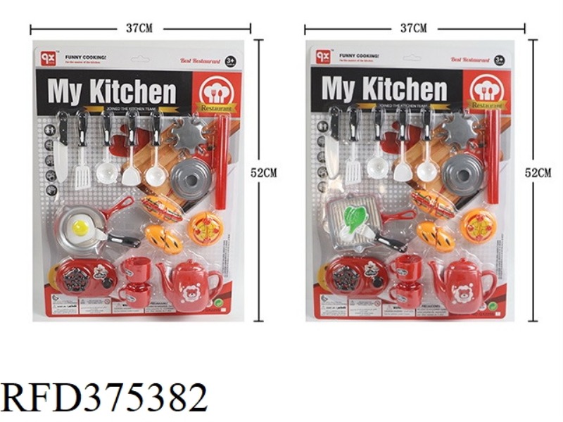 TABLEWARE
