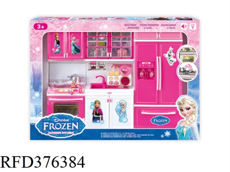 FROZEN THREE-IN-ONE STYLISH KITCHEN COMBINATION
