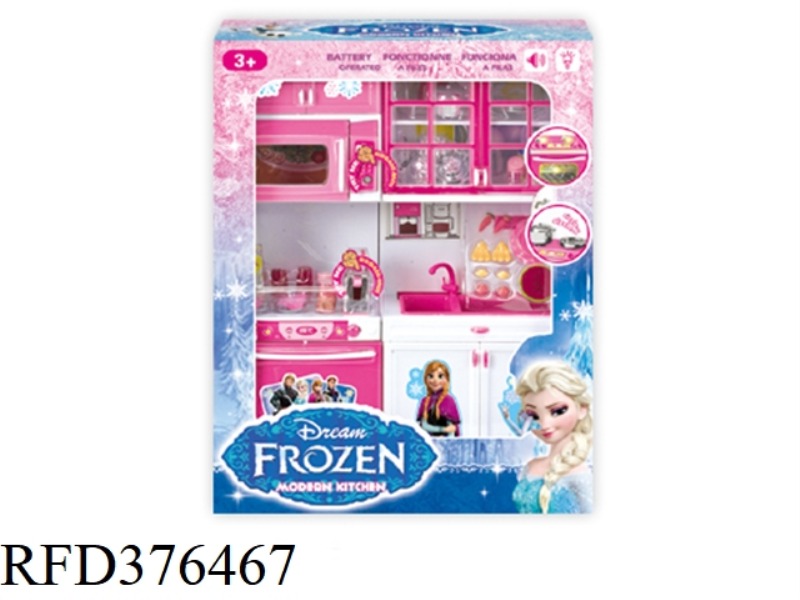 FROZEN KITCHEN COMBINATION