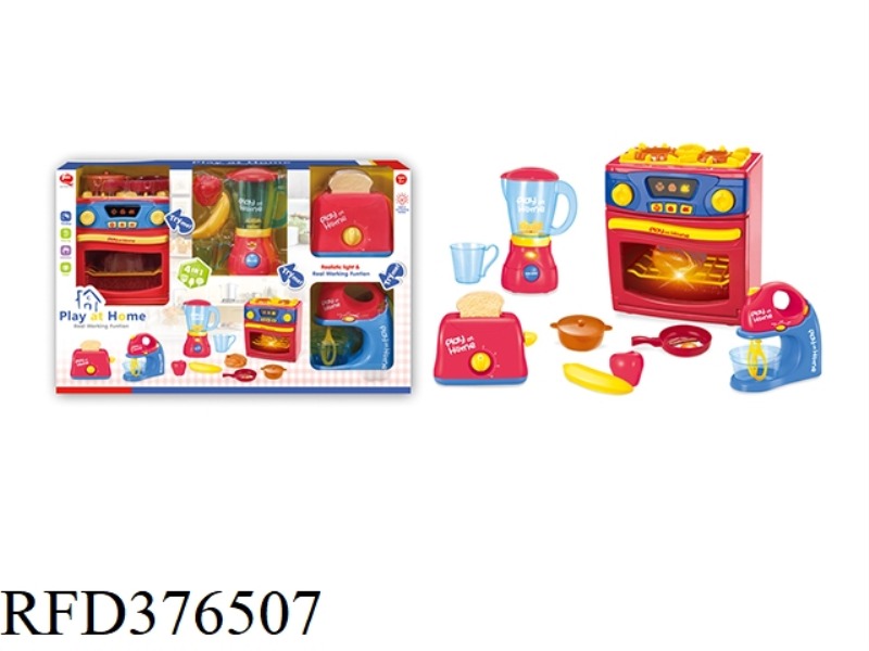 FOUR-IN-ONE SMALL HOME APPLIANCE COMBINATION