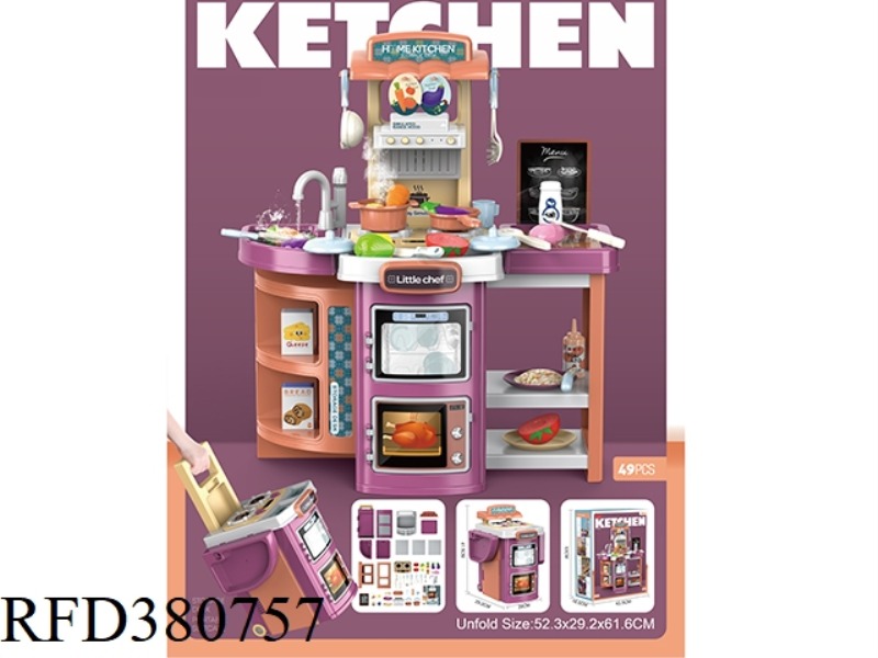 2 IN 1 MULTI-STORAGE MULTI-FUNCTION TABLEWARE TABLE