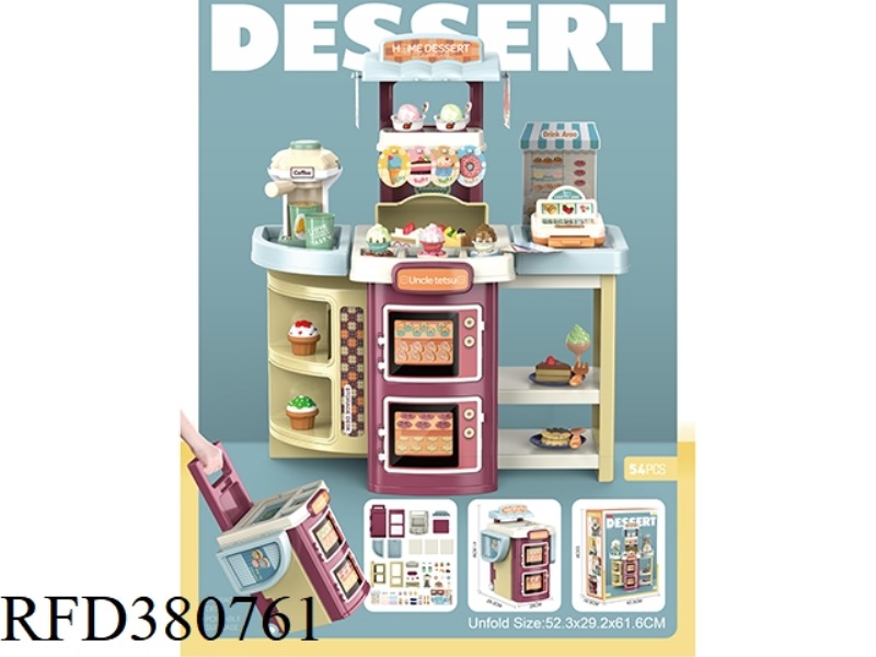 2 IN 1 STORAGE DESSERT TABLE
