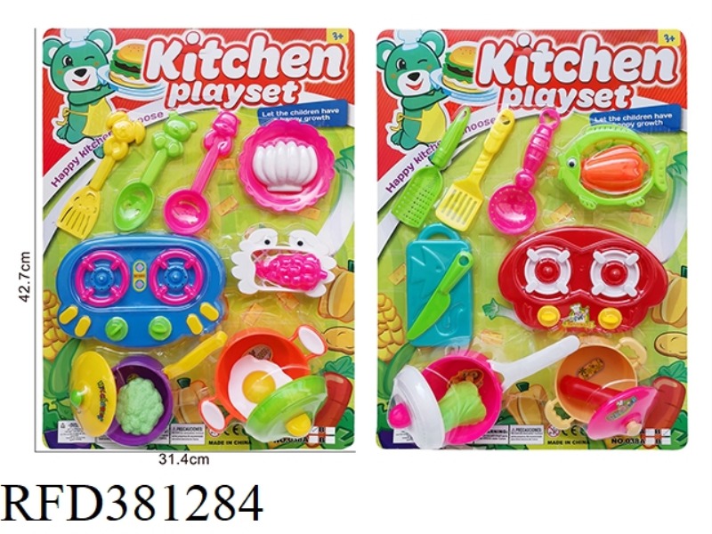 KITCHEN SET  2ASST