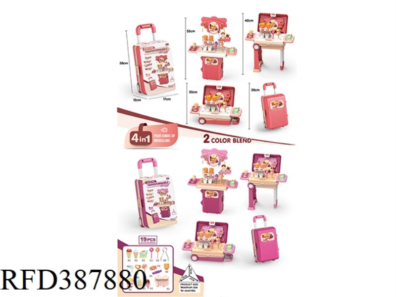 4 IN 1 SUITCASE CANDY SHOP (2 COLORS MIXED)