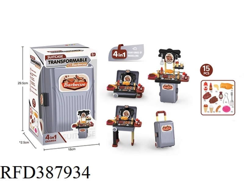 4-IN-1 SUITCASE BARBECUE STATION