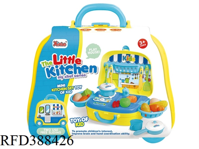SUITCASE DINING TABLE (BLUE)
