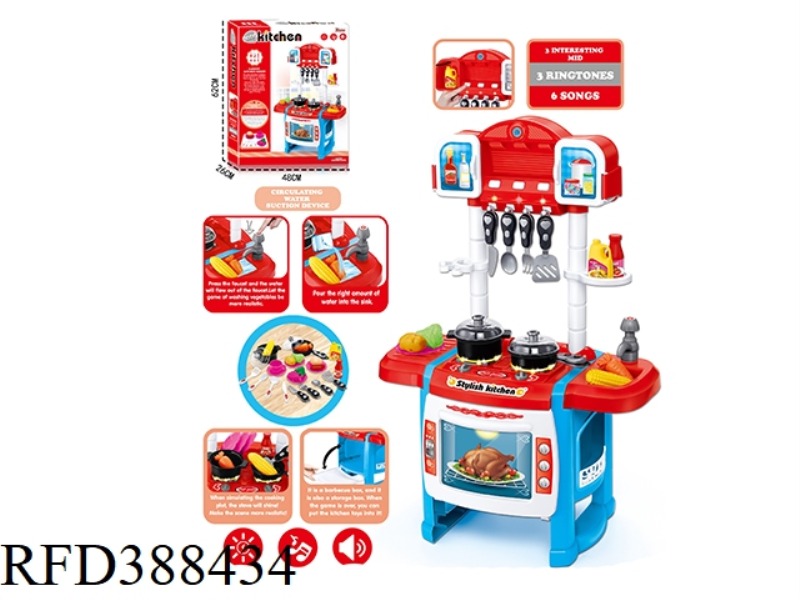LARGE KITCHEN WITH WATER, MUSIC AND LIGHT FUNCTION (RED)