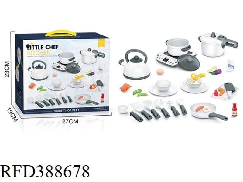 SIMULATION BIG KITCHENWARE SUIT BOY (SOUND AND LIGHT WITHOUT SPRAY)