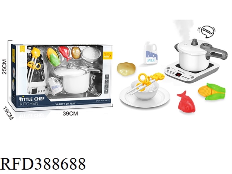 SIMULATION BIG KITCHENWARE SUIT BOY (SOUND AND LIGHT WITH SPRAY)
