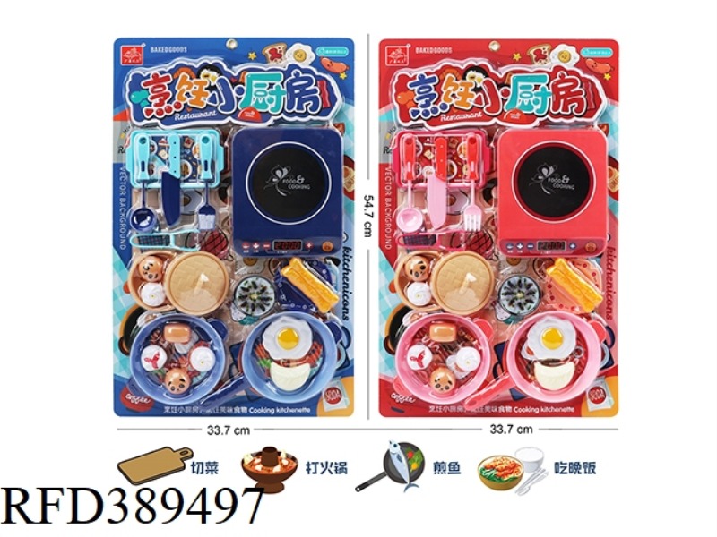 TABLEWARE
