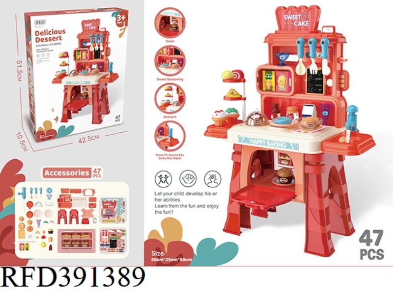 DELICIOUS AND DELICIOUS DESSERTS IN TAIWAN 47PCS