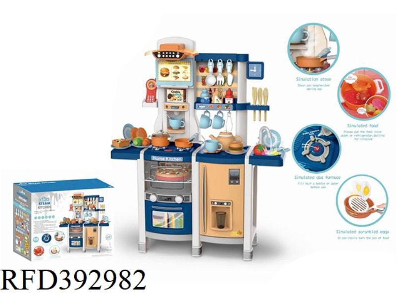 100CM SPRAY KITCHEN 65PCS