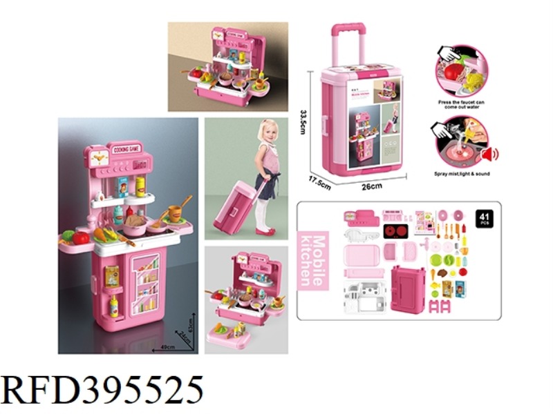 4 IN 1 TABLEWARE TROLLEY CASE (WITH LIGHT AND SOUND/RED)
