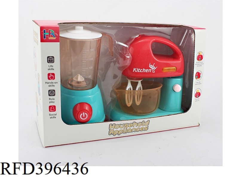 JUICE MACHINE MIXER SET