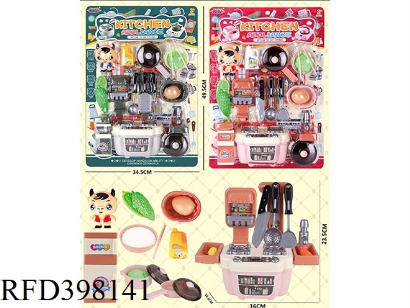 NIUNIU CUTLERY SET
