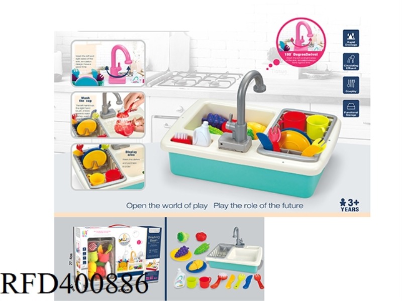 ELECTRIC SINK