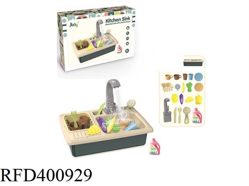 ELECTRIC WASH BASIN/BLUE