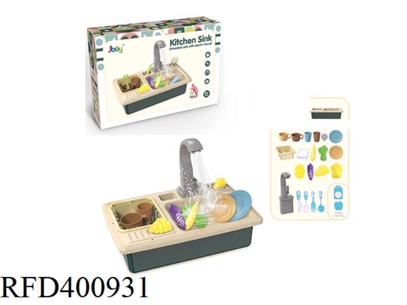 ELECTRIC WASH BASIN/BLUE