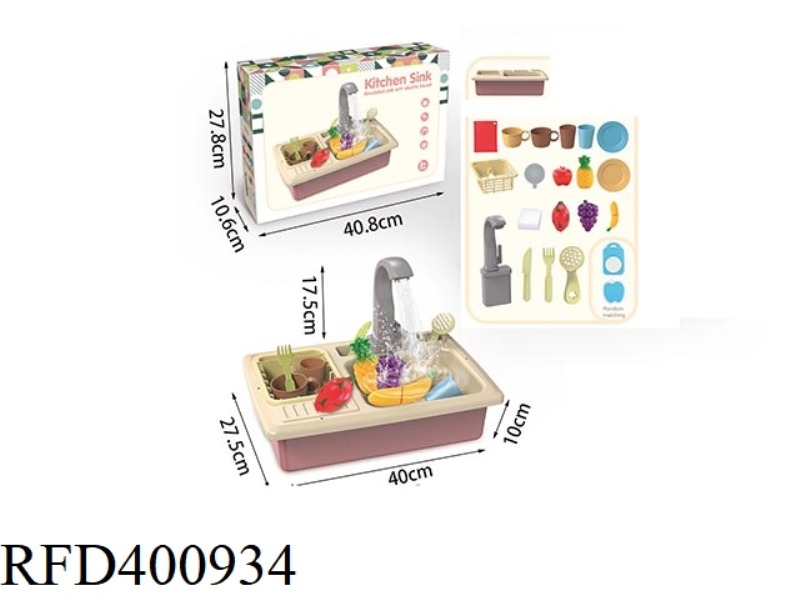 ELECTRIC WASH BASIN/RED