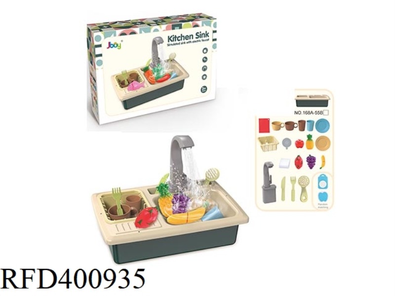 ELECTRIC WASH BASIN/BLUE
