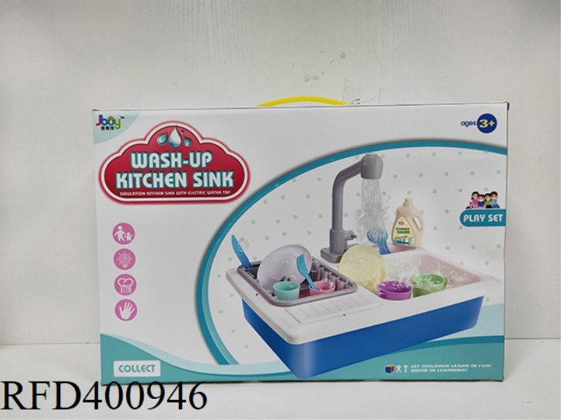 ELECTRIC WASH BASIN/BLUE
