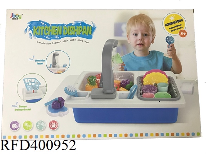 ELECTRIC WASH BASIN/BLUE