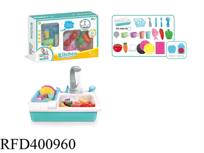 ELECTRIC WASH BASIN/BLUE