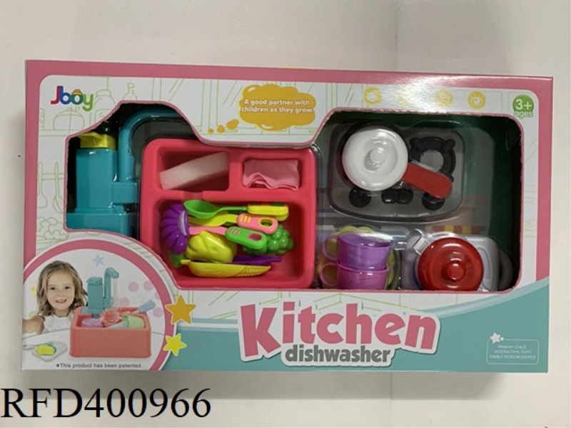 ELECTRIC WASH BASIN/PINK