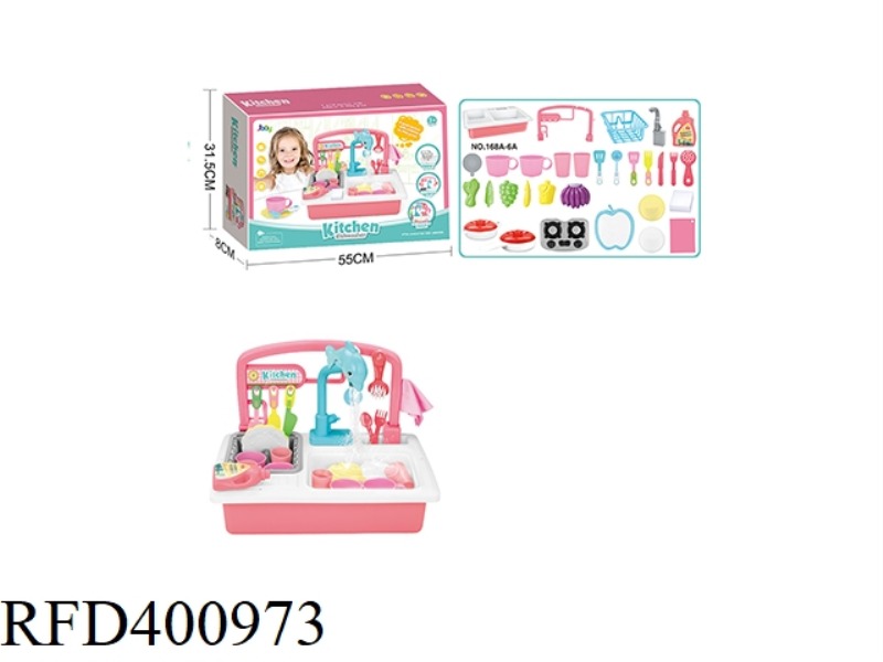 ELECTRIC WASH BASIN/PINK