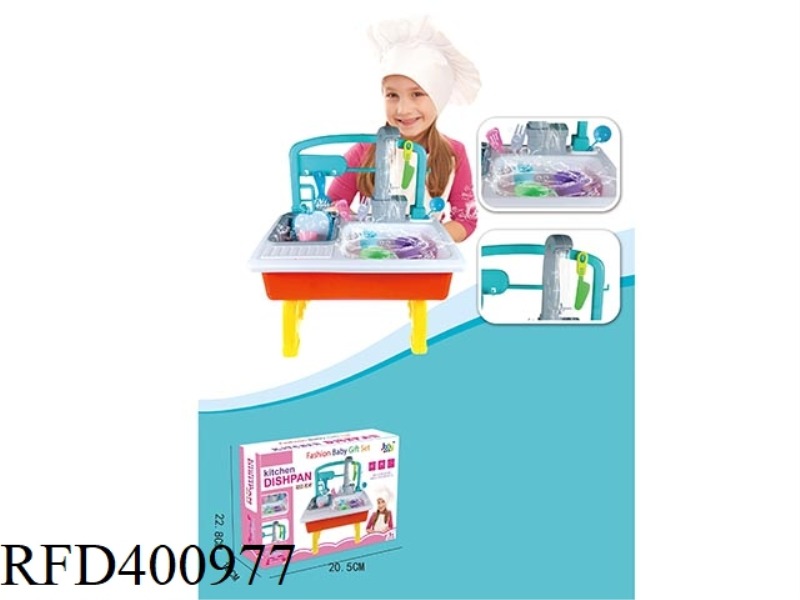 ELECTRIC WASH BASIN