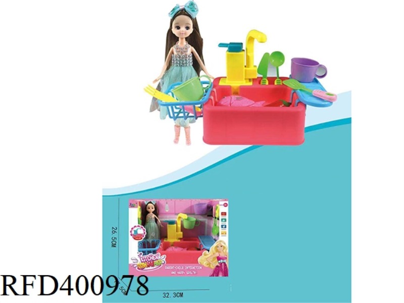ELECTRIC WASH BASIN