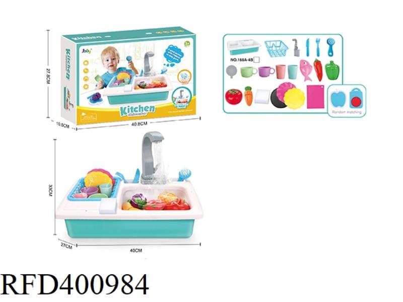 ELECTRIC WASH BASIN/BLUE