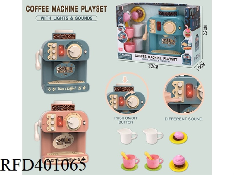 MULTIFUNCTIONAL COFFEE MACHINE SET