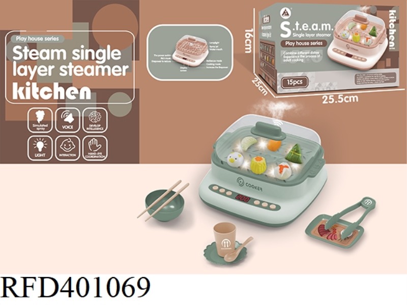 SINGLE LAYER STEAMER