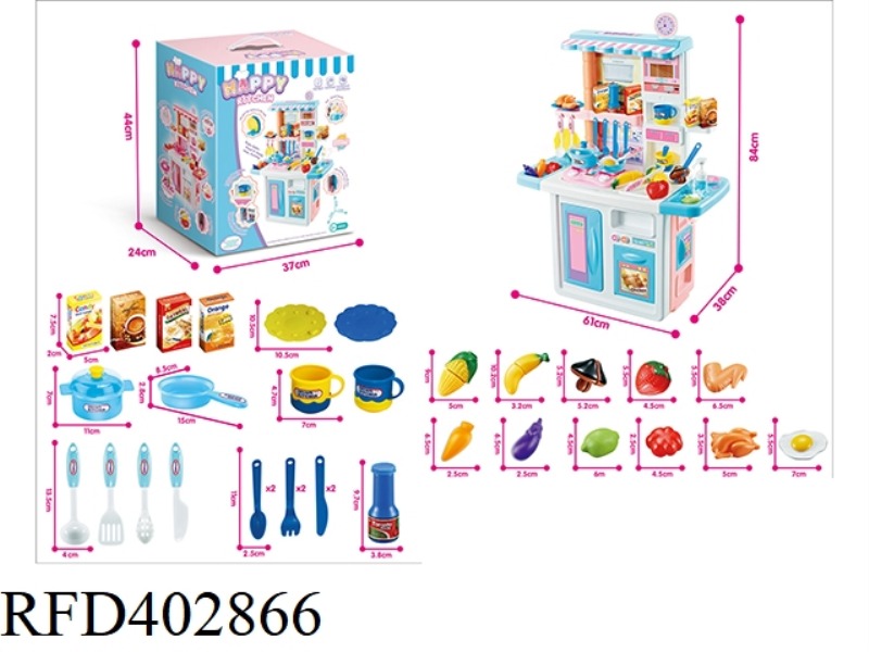 84CM KITCHEN TABLE