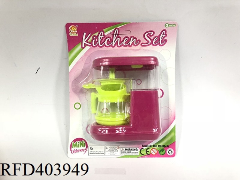 TABLEWARE