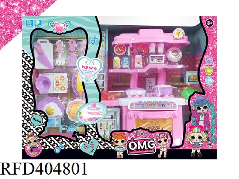 CHILDREN'S PLAY HOUSE TOY KITCHEN SET