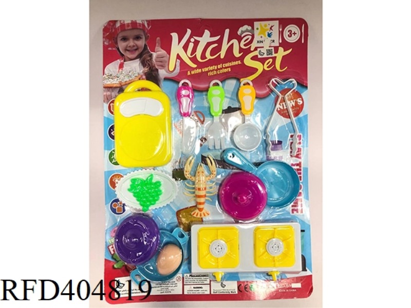 CUTLERY SET