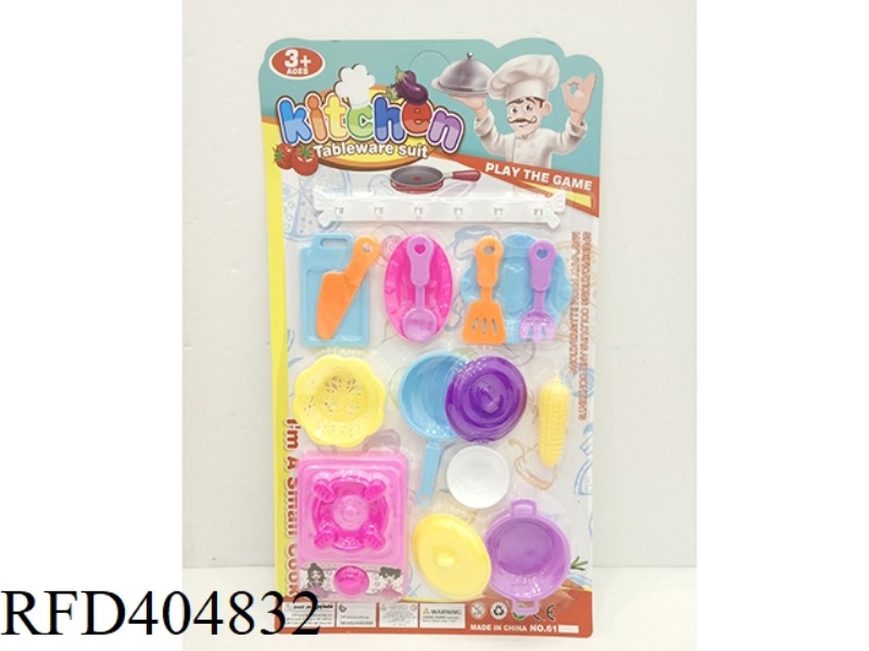 CUTLERY SET
