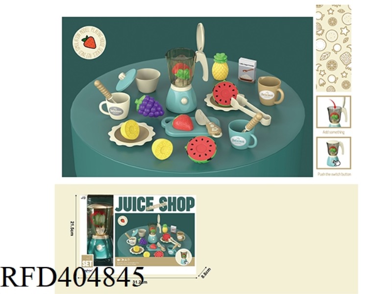 JUICE MACHINE SET (WITH FUNCTION)